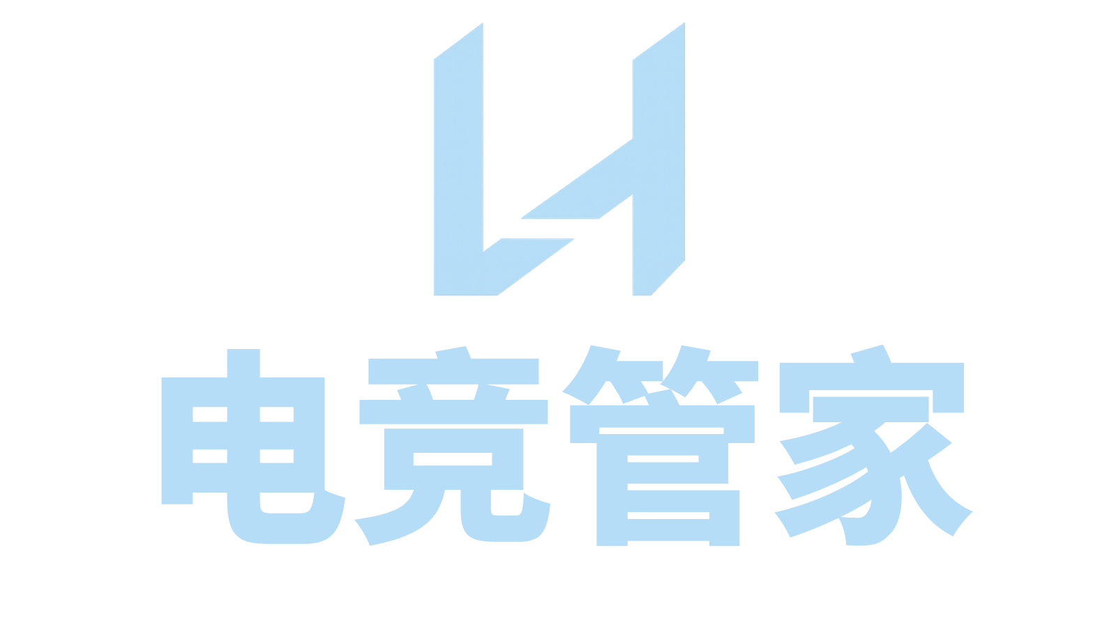 报单助手